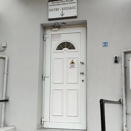 Skordas Comfy Rent Apartament