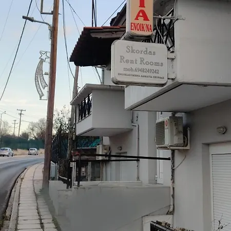 Skordas Comfy Rent Rooms *